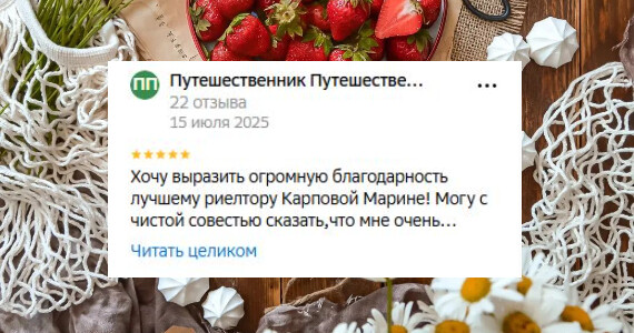 Юлия Евгеньевна